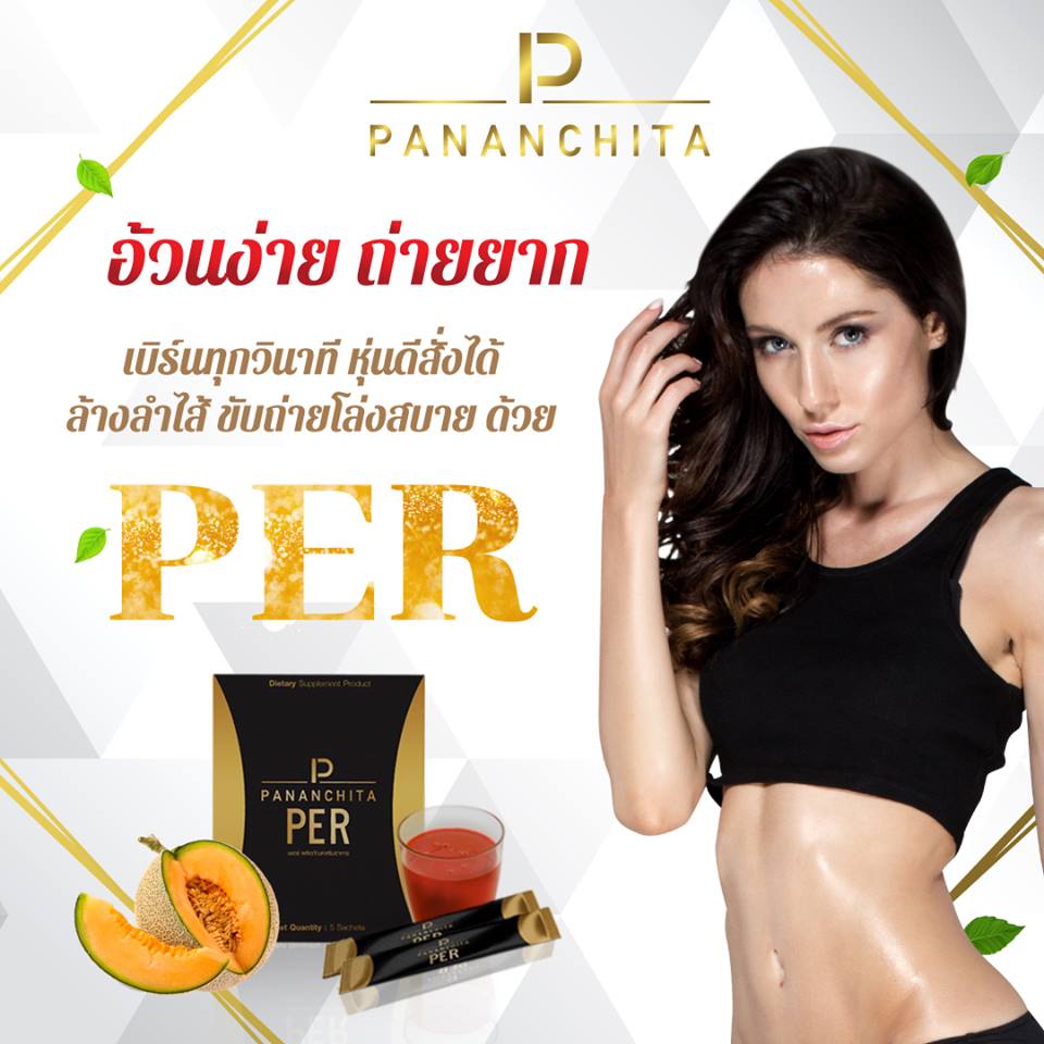 Pananchita PER